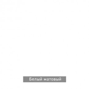 РОБИН Стол кухонный раскладной (опоры "трапеция") в Коротчаево - korotchaevo.ok-mebel.com | фото 10