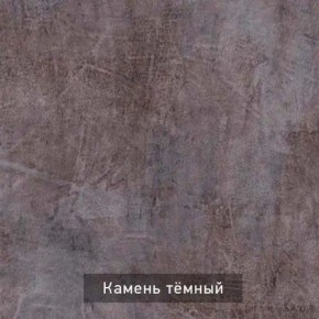 РОБИН Стол кухонный раскладной (опоры прямые) в Коротчаево - korotchaevo.ok-mebel.com | фото 10