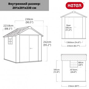 Сарай Окланд 757 (OAKLAND 757) в Коротчаево - korotchaevo.ok-mebel.com | фото 2