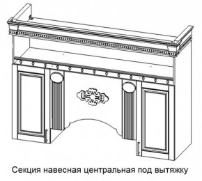 Секция навесная центральная под вытяжку "Верона" (1700) в Коротчаево - korotchaevo.ok-mebel.com | фото