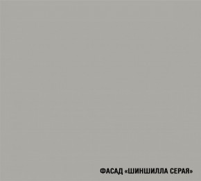 ШЕЛЛИ Кухонный гарнитур Лайт 1200 мм в Коротчаево - korotchaevo.ok-mebel.com | фото 6