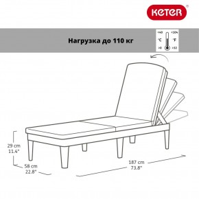 Шезлонг Джайпур (Jaipur Sun lounger) графит в Коротчаево - korotchaevo.ok-mebel.com | фото 2