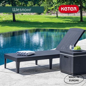 Шезлонг Джайпур (Jaipur Sun lounger) графит в Коротчаево - korotchaevo.ok-mebel.com | фото 3