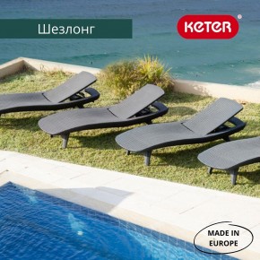 Шезлонг Пацифик (Pacific) графит в Коротчаево - korotchaevo.ok-mebel.com | фото 3