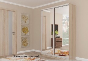 Шкаф №1 1.2-2 Оптима 2400х1204х572 (фасад 2 зеркала) в Коротчаево - korotchaevo.ok-mebel.com | фото 4