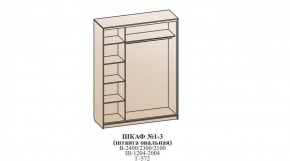 Шкаф №2 1.5-2 Оптима 2300х1504х572 (фасад ЛДСП/зеркало) в Коротчаево - korotchaevo.ok-mebel.com | фото 6