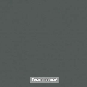 Шкаф 2-х створчатый с зеркалом "Ольга-Лофт 3.1" в Коротчаево - korotchaevo.ok-mebel.com | фото 4