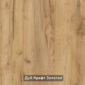 Шкаф 2-х створчатый с зеркалом "Ольга-Лофт 3.1" в Коротчаево - korotchaevo.ok-mebel.com | фото 6