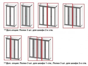 Шкаф 4-х створчатый (2+2) без зеркал Афина (крем корень) в Коротчаево - korotchaevo.ok-mebel.com | фото 3