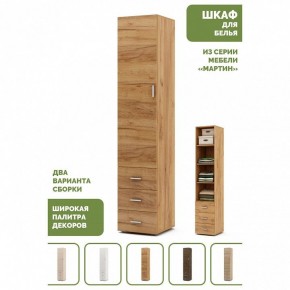Шкаф для белья Мартин-1 в Коротчаево - korotchaevo.ok-mebel.com | фото 4