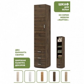 Шкаф для белья Мартин-1 в Коротчаево - korotchaevo.ok-mebel.com | фото 4