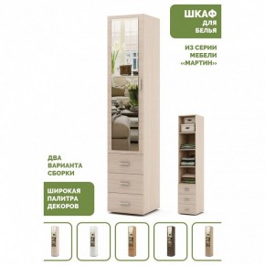 Шкаф для белья Мартин-2 в Коротчаево - korotchaevo.ok-mebel.com | фото 5