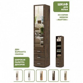 Шкаф для белья Мартин-2 в Коротчаево - korotchaevo.ok-mebel.com | фото 5