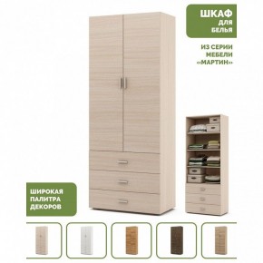 Шкаф для белья Мартин-3 в Коротчаево - korotchaevo.ok-mebel.com | фото 4