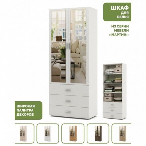Шкаф для белья Мартин-5 в Коротчаево - korotchaevo.ok-mebel.com | фото 5