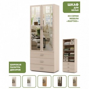 Шкаф для белья Мартин-5 в Коротчаево - korotchaevo.ok-mebel.com | фото 4