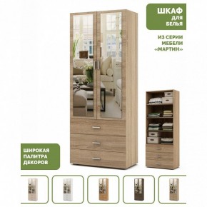 Шкаф для белья Мартин-5 в Коротчаево - korotchaevo.ok-mebel.com | фото 5