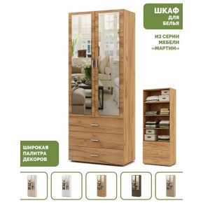 Шкаф для белья Мартин-5 в Коротчаево - korotchaevo.ok-mebel.com | фото 4
