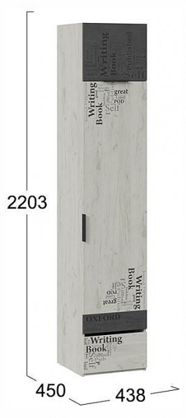 Шкаф для белья Оксфорд-2 ТД-399.07.21 в Коротчаево - korotchaevo.ok-mebel.com | фото 4