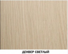 Шкаф для посуды №612 "Инна" Денвер светлый в Коротчаево - korotchaevo.ok-mebel.com | фото 3