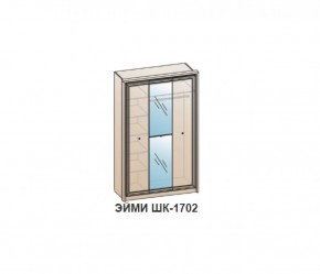 Шкаф ЭЙМИ ШК-1702 (фасад-зеркало фацет) Бодега белая в Коротчаево - korotchaevo.ok-mebel.com | фото