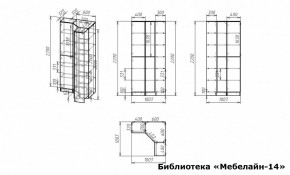 Шкаф книжный Мебелайн-14 в Коротчаево - korotchaevo.ok-mebel.com | фото 3
