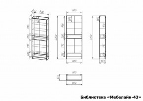 Шкаф книжный Мебелайн-43 в Коротчаево - korotchaevo.ok-mebel.com | фото 3