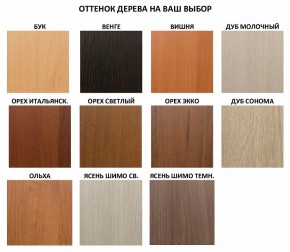 Шкаф книжный Мебелайн-45 в Коротчаево - korotchaevo.ok-mebel.com | фото 2