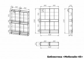 Шкаф книжный Мебелайн-45 в Коротчаево - korotchaevo.ok-mebel.com | фото 3