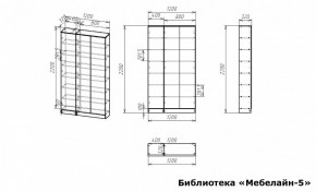 Шкаф книжный Мебелайн-5 в Коротчаево - korotchaevo.ok-mebel.com | фото 3