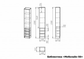 Шкаф книжный Мебелайн-50 в Коротчаево - korotchaevo.ok-mebel.com | фото 3