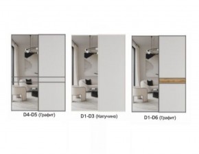 Шкаф-купе 1400 серии SOFT D1+D3+B2+PL1 (2 ящика+1штанга) профиль «Графит» в Коротчаево - korotchaevo.ok-mebel.com | фото 8