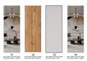 Шкаф-купе 1400 серии SOFT D1+D3+B2+PL1 (2 ящика+1штанга) профиль «Графит» в Коротчаево - korotchaevo.ok-mebel.com | фото 9