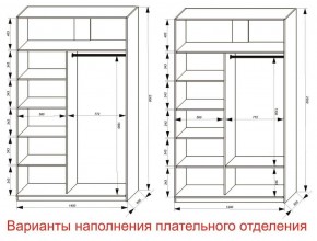 Шкаф-купе 1400 серии SOFT D8+D2+B2+PL4 (2 ящика+F обр.штанга) профиль «Графит» в Коротчаево - korotchaevo.ok-mebel.com | фото 8