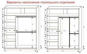 Шкаф-купе 1800 серии SOFT D6+D4+B2+PL2 (2 ящика+1штанга+1 полка) профиль «Капучино» в Коротчаево - korotchaevo.ok-mebel.com | фото 9