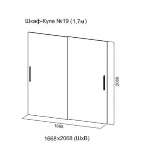 Шкаф-купе №19 Серия 3 Инфинити с зеркалами (1700) Ясень Анкор светлый в Коротчаево - korotchaevo.ok-mebel.com | фото 5