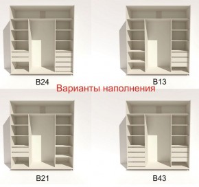 Шкаф-купе 2100 серии SOFT D2+D7+D3+B22+PL2 (по 2 ящика лев/прав+1штанга+1полка) профиль «Графит» в Коротчаево - korotchaevo.ok-mebel.com | фото 5