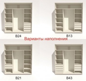 Шкаф-купе 2100 серии SOFT D4+D4+D4+B22+PL1 (по 2 ящика лев/прав+1штанга) профиль «Графит» в Коротчаево - korotchaevo.ok-mebel.com | фото 6