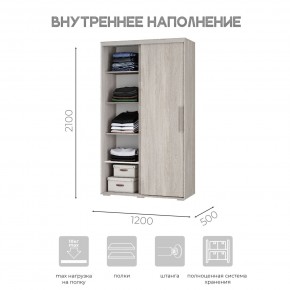 Шкаф-купе ШКК-11 (ясень белый) в Коротчаево - korotchaevo.ok-mebel.com | фото 5