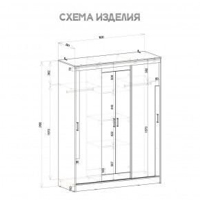 Шкаф-купе Смарт ШКК-06 (дуб сонома/белый) в Коротчаево - korotchaevo.ok-mebel.com | фото 5