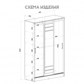 Шкаф-купе Тео ШКК-02 (крафт/белый) в Коротчаево - korotchaevo.ok-mebel.com | фото 5