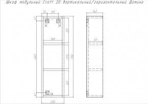 Шкаф модульный Craft 20 вертикальный/горизонтальный Домино (DCr2218H) в Коротчаево - korotchaevo.ok-mebel.com | фото 6