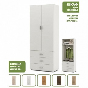 Шкаф платяной Мартин-4 в Коротчаево - korotchaevo.ok-mebel.com | фото 4