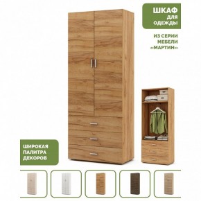 Шкаф платяной Мартин-4 в Коротчаево - korotchaevo.ok-mebel.com | фото 4