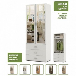 Шкаф платяной Мартин-6 в Коротчаево - korotchaevo.ok-mebel.com | фото 4