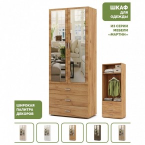 Шкаф платяной Мартин-6 в Коротчаево - korotchaevo.ok-mebel.com | фото 4