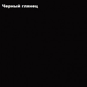 ФЛОРИС Шкаф подвесной ШК-005 в Коротчаево - korotchaevo.ok-mebel.com | фото 3