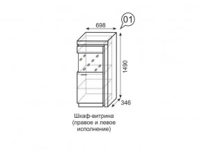 Шкаф-витрина Люмен 01 Дуб Сакраменто/Белый снег в Коротчаево - korotchaevo.ok-mebel.com | фото 2