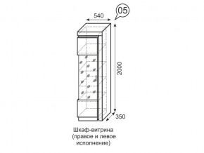 Шкаф-витрина Люмен 05 Дуб Сакраменто/Белый снег в Коротчаево - korotchaevo.ok-mebel.com | фото 3