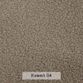 СОНЯ Диван подростковый (в ткани коллекции Ивару №5 Плюш, Романо, Кэмел) в Коротчаево - korotchaevo.ok-mebel.com | фото 7